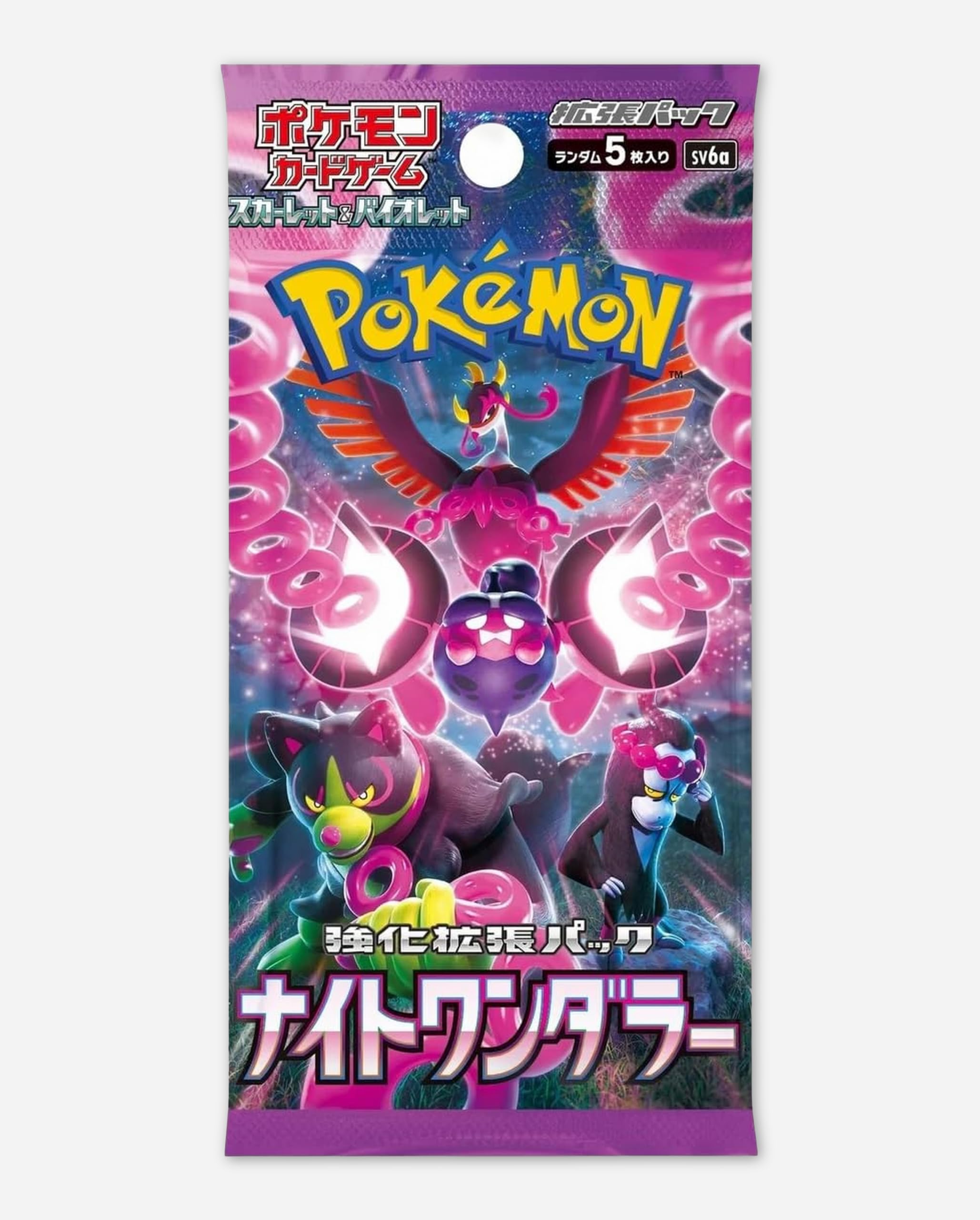 ポケモンカードゲーム スカーレット＆バイオレット 強化拡張パック Amazon.co.jp: 【パック単品】ポケモンカードゲーム スカーレット